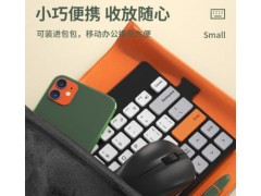 BOW航世筆記本電腦外接無線鍵盤鼠標套裝無聲